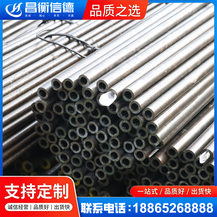 阜南液压油缸用精密钢管
