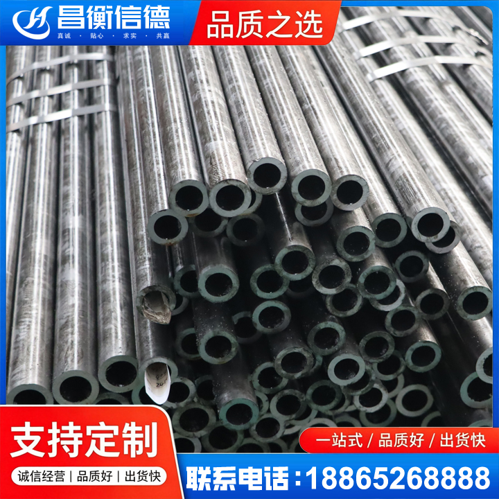 阜南45#精密钢管