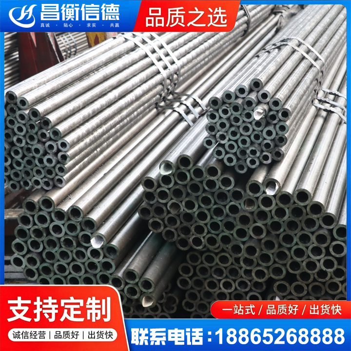 阜南光亮精密钢管